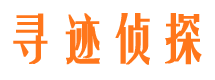 阳谷外遇出轨调查取证